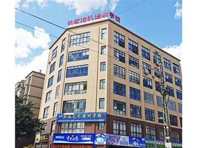 長宏挖機培訓學校