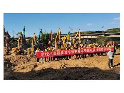 云南挖機培訓學校就來祿豐長宏